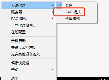 2023年使用Docker自建shadowsocks + v2ray-plugin翻墙教程