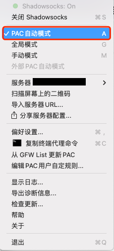 2023年使用Docker自建shadowsocks + v2ray-plugin翻墙教程
