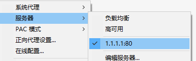 2023年使用Docker自建shadowsocks + v2ray-plugin翻墙教程