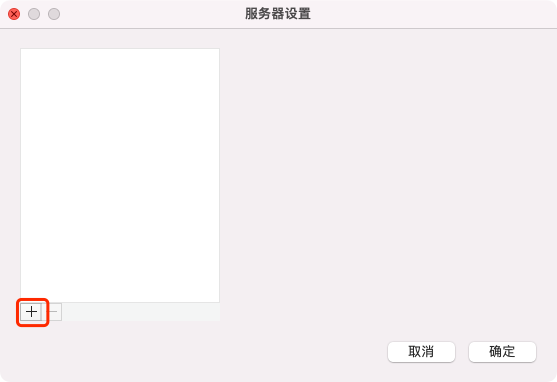 2023年使用Docker自建shadowsocks + v2ray-plugin翻墙教程